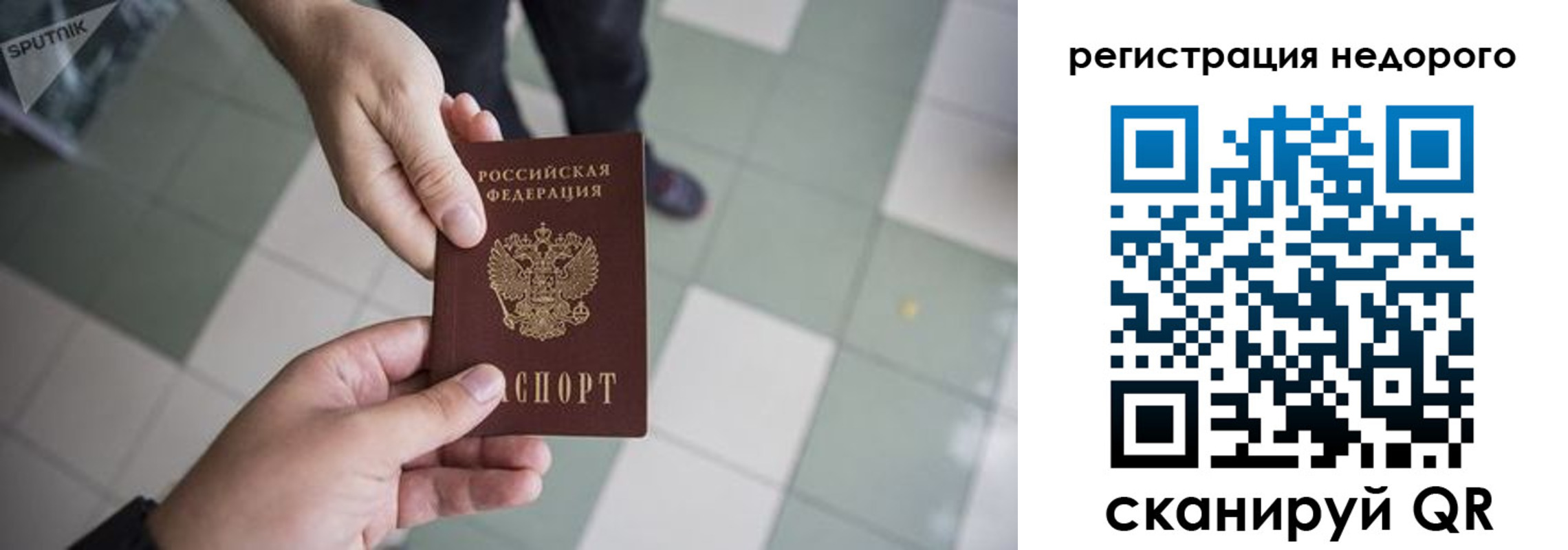 регистрация для дет. сада в Волгореченске